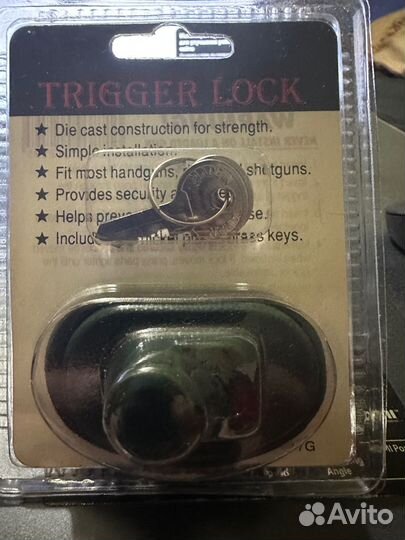 Замок на спусковой крючок, 2 ключа