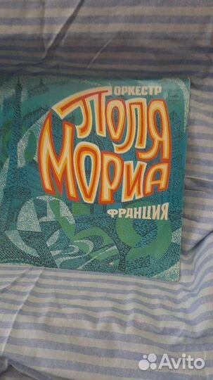 Виниловые пластинки СССР