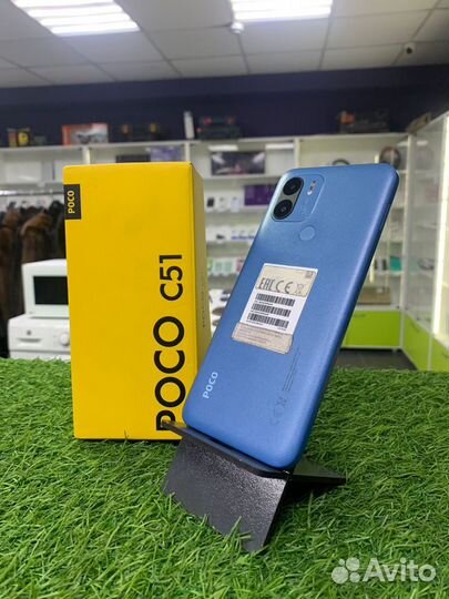 Xiaomi Poco C51, 2/64 ГБ