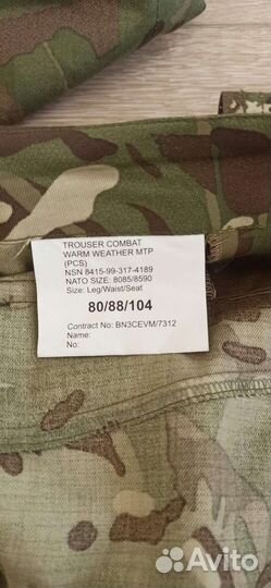 Брюки военный оригинал Англия MTP лето новые