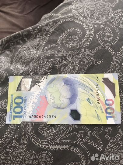 Банкнота 100 рублей сочи 2018