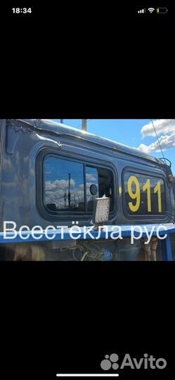 Форточки Нива УАЗ Газель автодом прицеп кемпер