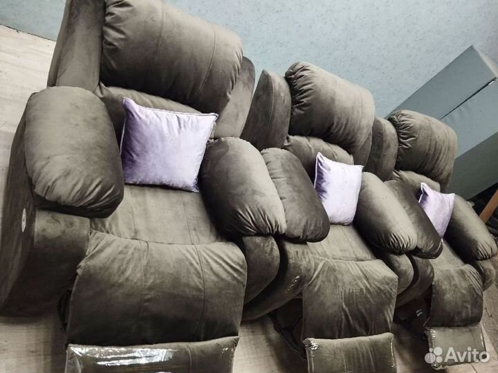 Кресло для отдыха