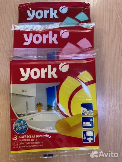 Салфетка хозяйственная 3шт в наборе