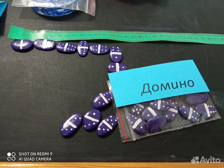 Сувенир-домино