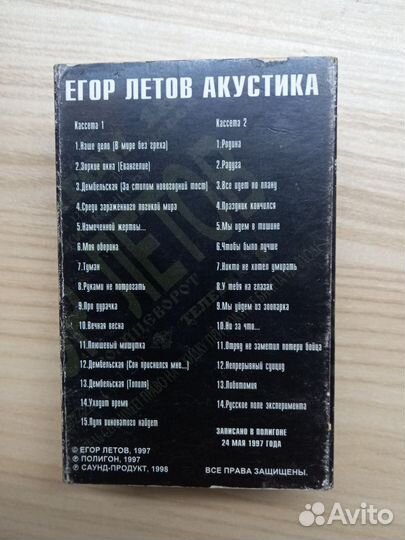 Егор Летов концерт в клубе 