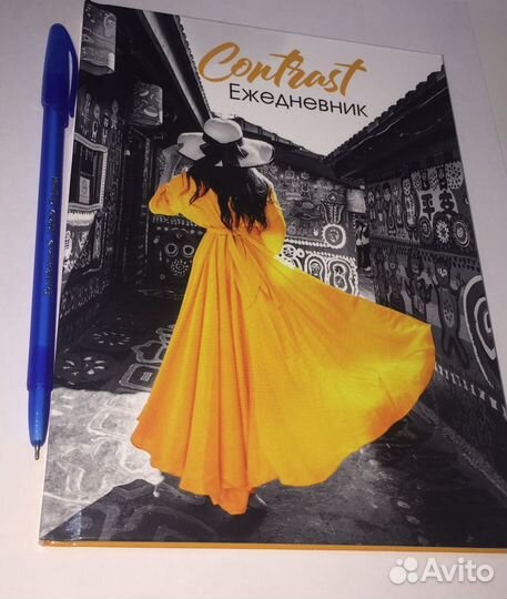 Ежедневники