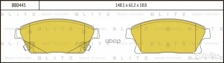 Колодки тормозные дисковые BB0445 Blitz
