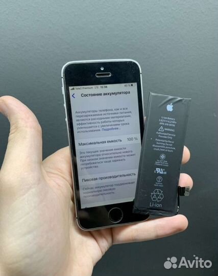 Ремонт телефонов iPhone, Samsung, Honor, Xiaomi