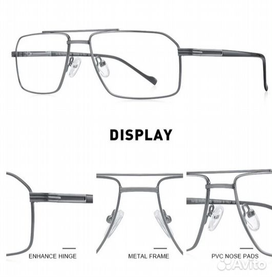 Оправа для очков мужская merry'S титан