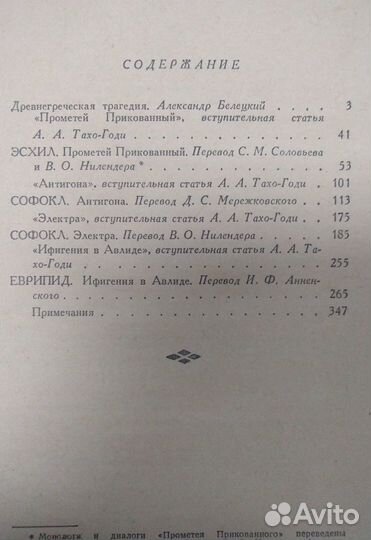 Книги. Дефо. Гоголь. Шекспир. И др