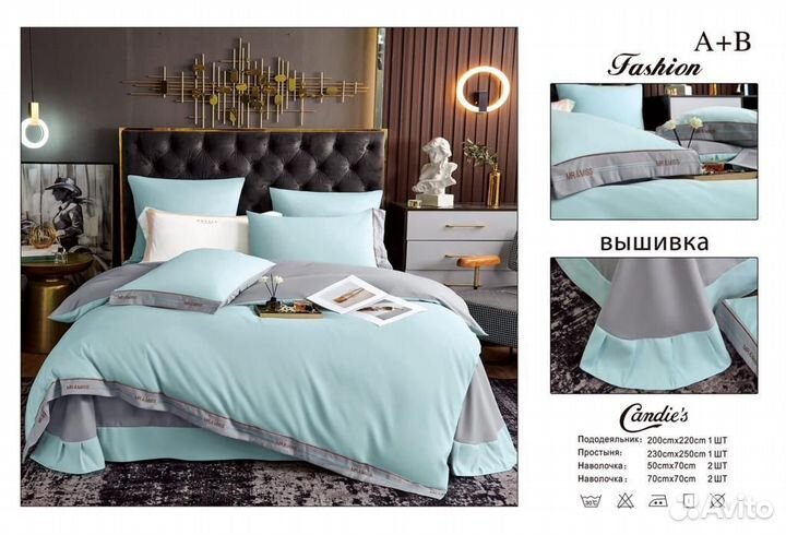 Белье постельное