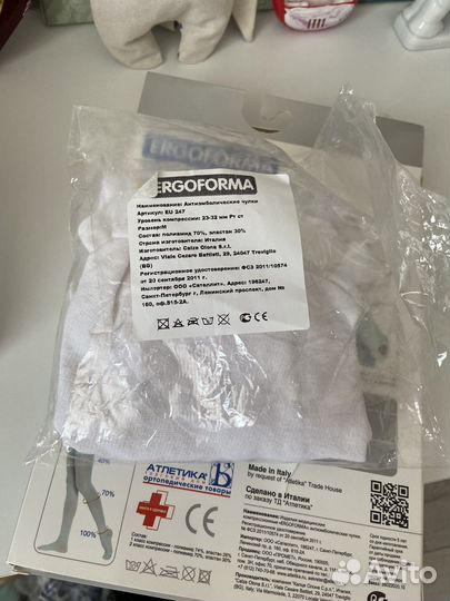 Компрессионные чулки для родов