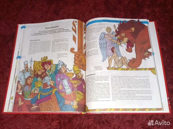 Детская энциклопедия росмэн