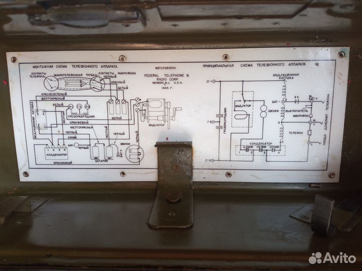 Американский полевой телефон иаа 45 1945г.в