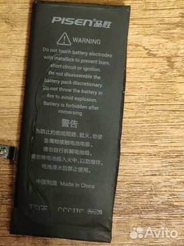 Аккумуляторы для iPhone