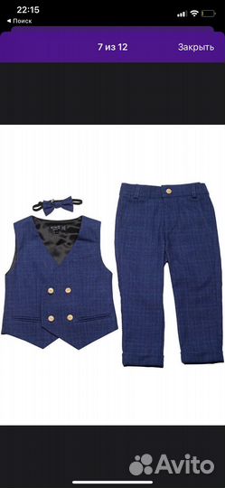 Костюм на мальчика