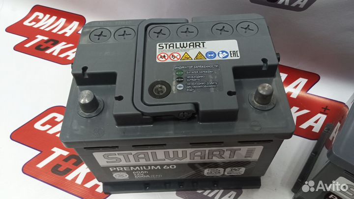 Аккумулятор стартерный Stalwart 60Ач(сам)