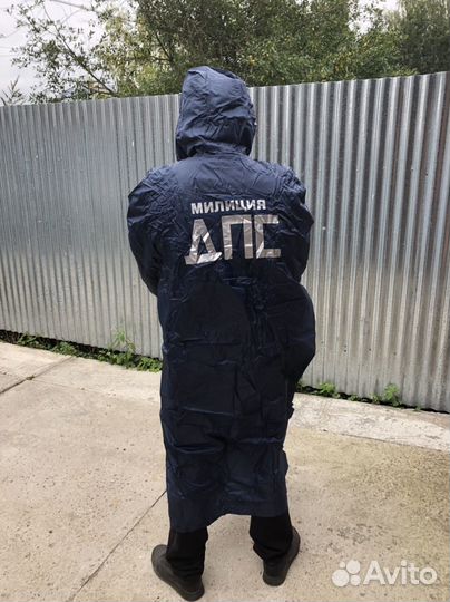 Накидка дпс