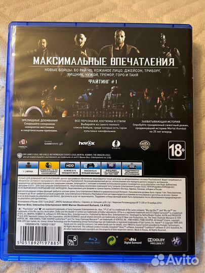 Игра Mortal Kombat XL (PS4)