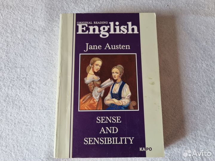 Книги на немецком, английском языке для чтения