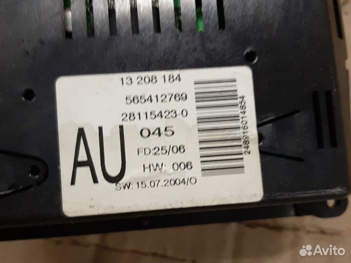 Бортовой компьютер Opel Vectra C 2002-2008