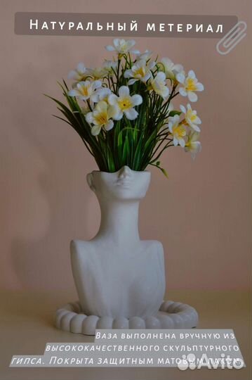 Ваза, ваза интерьерная, декоративная ваза