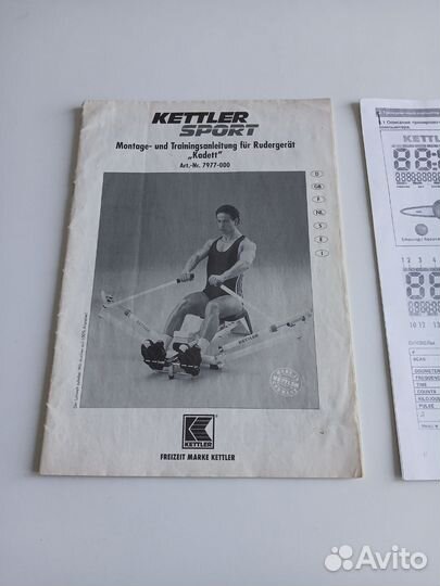 Гребной тренажер kettler