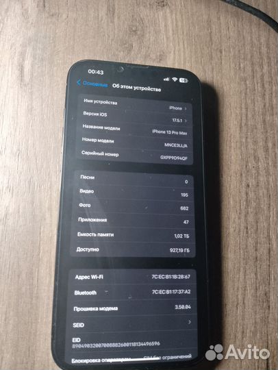 iPhone 13 Pro Max, 1 ТБ