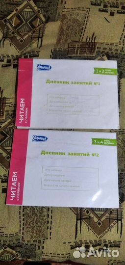 Читаем с пеленок обучение чтению с рождения