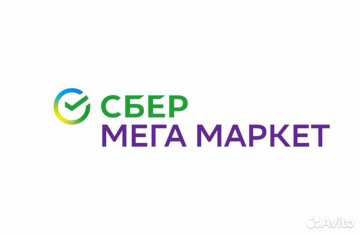 Менеджер Сбермегамаркет(Сбермаркет)