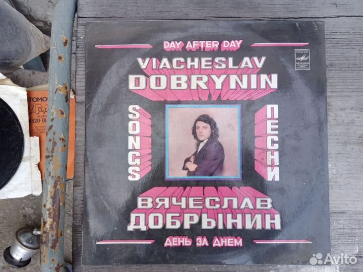 Виниловые пластинки СССР