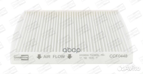 Фильтр салонный CCF0448 CCF0448 Champion