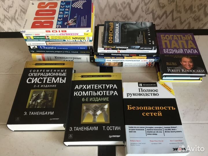 Компьютерные сети, OC, Безопасность, Разное