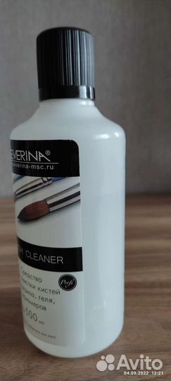 Средство для очистки кистей