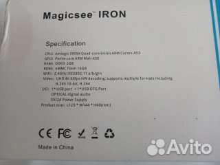 Смарт TV приставка magicsee iron