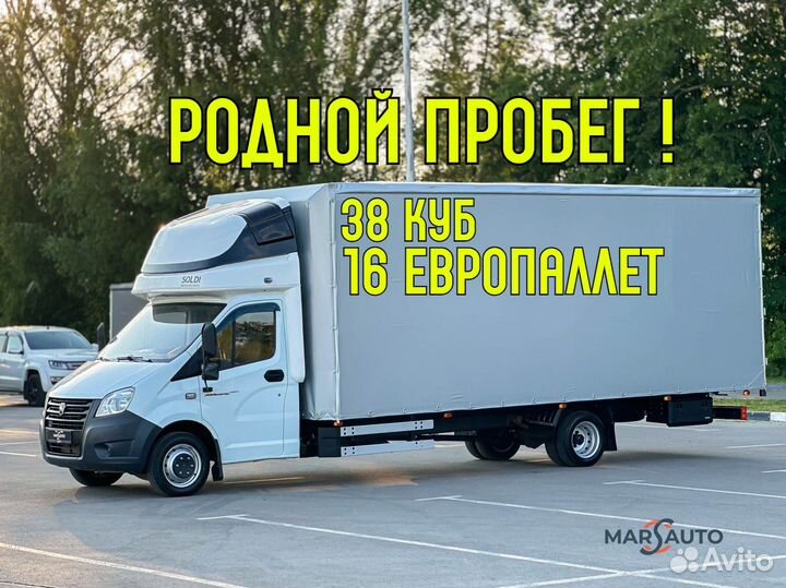 ГАЗ ГАЗель Next 2.8 МТ, 2019, 110 000 км