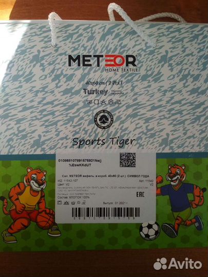 Полотенца вафельные набор 2 шт