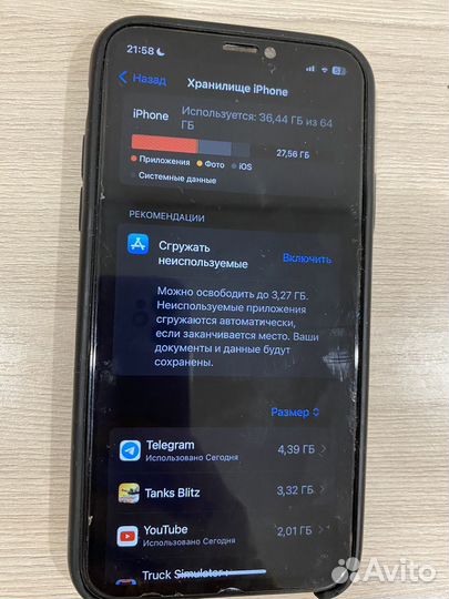 iPhone Xs, 64 ГБ