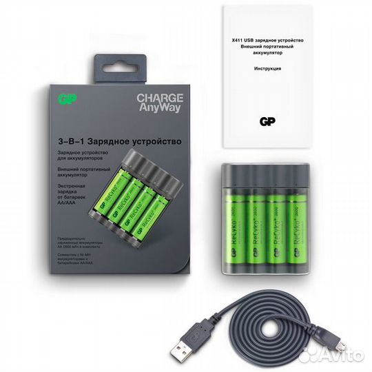 Аккумуляторы GP