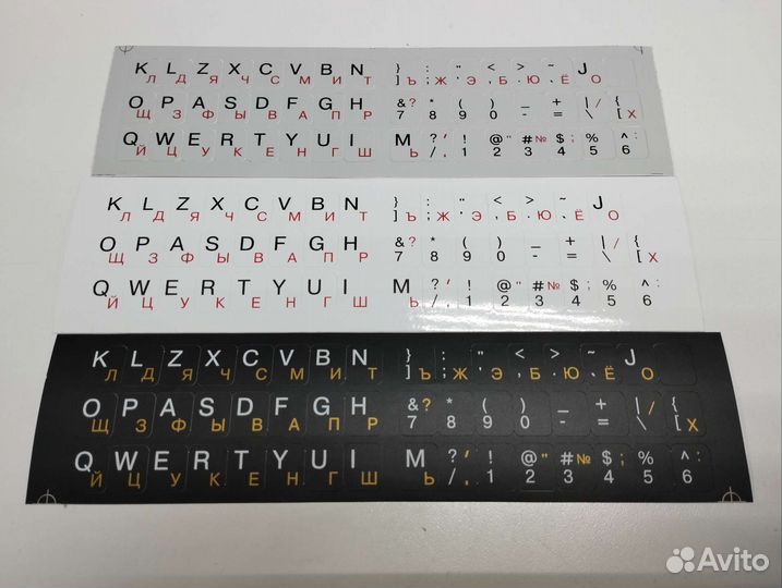 Наклейки на клавиатуру(русские, английские) разные