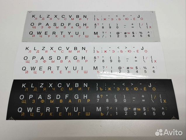 Наклейки на клавиатуру(русские, английские) разные