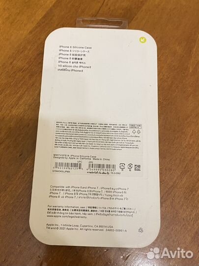 Чехол на iPhone 7 8