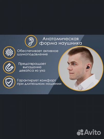 Беспроводные bluetooth наушники