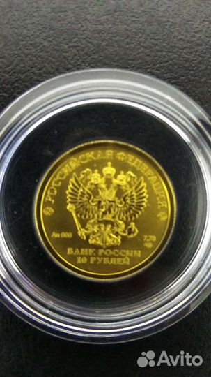 Золотые монеты