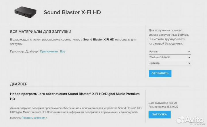 Звуковая карта Creative X-FI HD (SB1240)