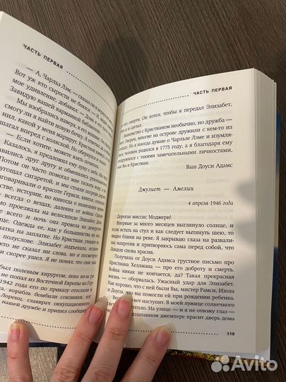 Клуб любителей книг