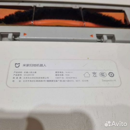 Mi robot vacuum cleaner