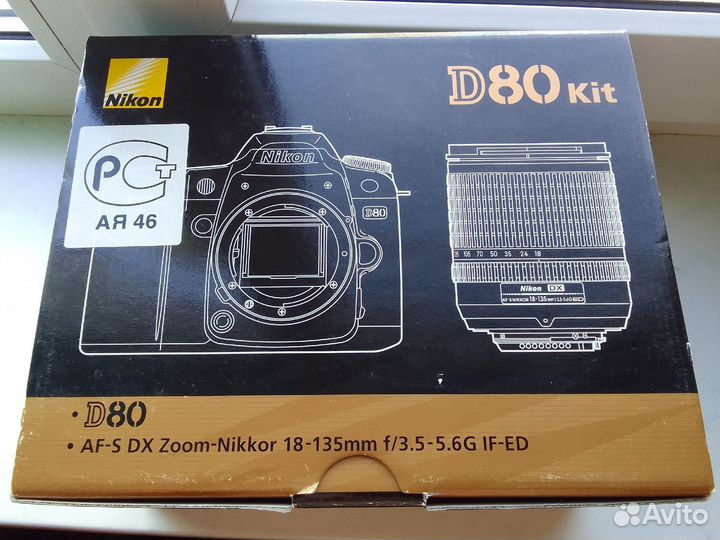 Фотоаппарат Nikon D80 kit