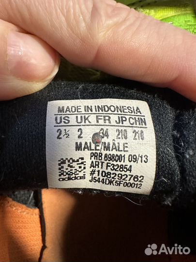 Футбольные бутсы adidas